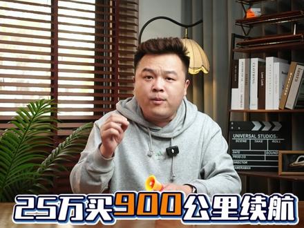 传奇耐黑王换代,全新小米SU7来了! #雷军官宣新一代SU7