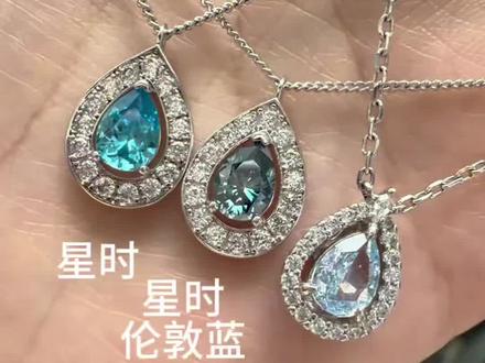 姐妹们帮忙看看哪条蓝眼泪项链效果最好?三条都买回来了!!
#范琦 #范琦蓝眼泪项链 #范琦项链 #范琦蓝眼泪 #星时项链