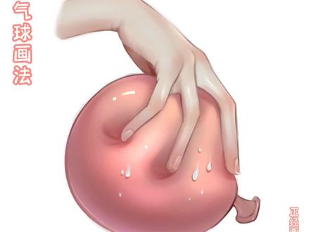 手抓气球绘画步骤#插画 #画画 #插画教程