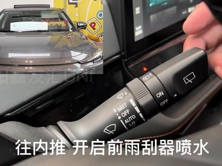 UNIK雨刮器操作指南,适用于UNIK、UNIT、UNIV和大部分长安汽车#UNIKiDD 3月10号上市