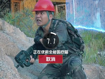 差点没吃到鸡 #高皇队长 #和平精英 #真人吃鸡 #和平百变精英