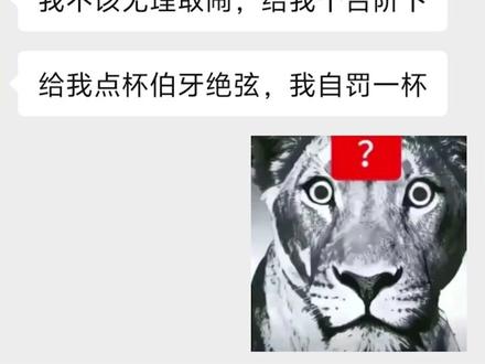 马超不想分手 #王者荣耀 #陪玩
