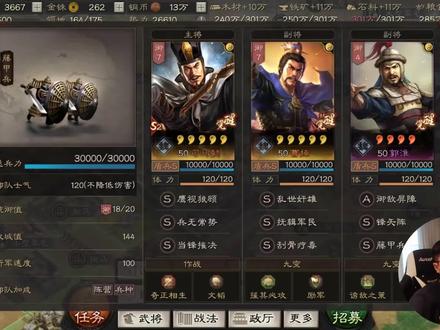 【三国志战略版】玩家投稿:无用武无士别司马盾推荐