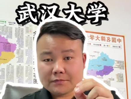 武汉大学 艺术类专业
2026(湖南)招生计划
#志愿填报 #武汉大学#设计#高考#高考加油