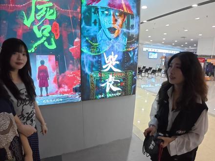 保定密室--屍兄 咱们今天去保定
鉴赏一下保定的屍兄!!
#密室逃脱质检组 #密室逃脱 #密室 #保定密室逃脱
