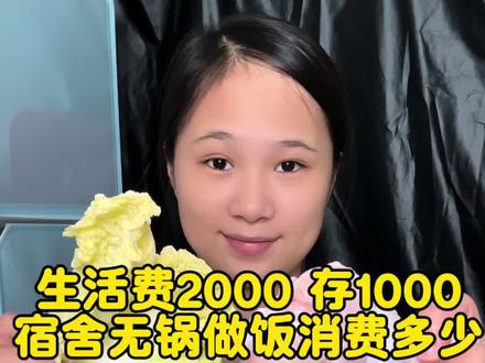 今天尝试用自热包煮鸡腿#创作者扶持计划 #大学生#宿舍#做饭