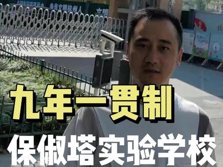 独特的教育理念,优质的师资队伍
先进的教学设施,丰富的课外活动
紧密的家校合作,让你的孩子在起跑线上遥遥领先!
需要的宝爸宝妈们,随时联系我!!!
#入学宝 #入学宝钱老师 #杭州幼升小 #杭州小孩入学 #入学升学指导