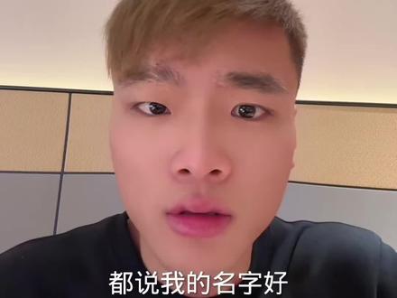 放你一金一 敢玩吗? 回答我!!!#苏a