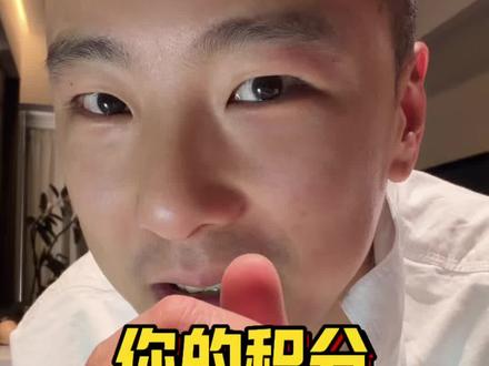 你的积分再不拿去换话费,后天就清零啦#话费#生活技巧#技巧分享#实用小技巧