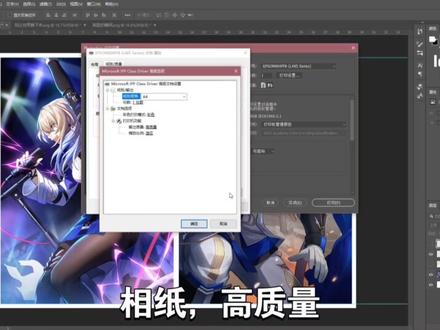 #崩坏星穹铁道 #银河漫游 灯光画简易教程 #创客