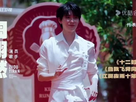 周翊然!!!“扛住了柴米油盐的麻烦,却扛不住我对你的喜欢” @晚风暗恋薄. 😍😍😍😍😍😌
