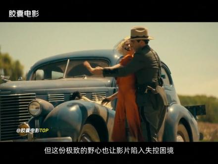犯罪惊悚片《暗黑新娘》口碑出炉两极分化 #我的观影报告 #暗黑新娘 #新片速递 #新片快评 #影评杂谈