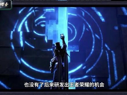 为什么说没有冒险岛就没有王者荣耀? #游戏 #冒险岛