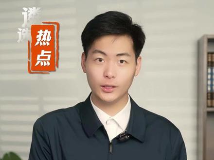 “候鸟干部” #北辰遴选 #遴选上岸 #遴选热点