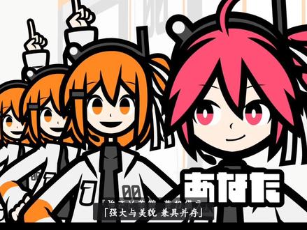 アダチ・レイ (feat. 足立レイ)
#术力口 #重音teto #足立零