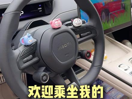 小米车主必入屏幕趴趴,适配度拉满! #汽车用品 #小米车主 #小米su7 #车载摆件 #趴趴手办