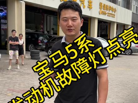 宝马常见问题,碳罐电磁阀损坏,不要听某师姐误导,这个才是碳罐电磁阀。 @懂车师姐