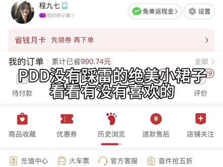 没有踩雷的绝美小裙子 #生日小裙子 #无法拒绝温柔好小裙子 #成人礼礼服 #神仙裙子 #谁穿谁好看# 小m铺子# 珊珊strive# 白糖少女原创# 梦若拉官方