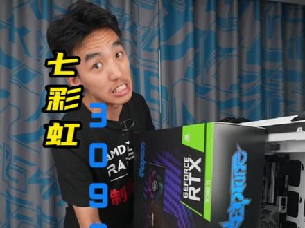 两万多的i9加3090Ti水神!香!香!香!#电脑配置 #组装电脑 #3090ti #12代一战封神 #至尊地带 #英特尔酷睿