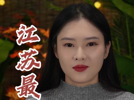 江苏的州 #苏州#徐州#扬州,还有…