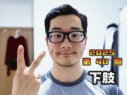 开始补作业11月功能性训练#勥健身 #功能性训练 #iHP