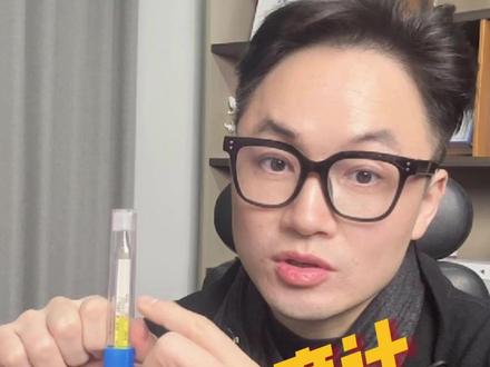 水银温度计要停产了?为什么? #温度计 #水银温度计 #抗衰老 #健康科普 #干货分享