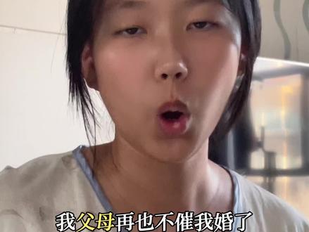 过年防催婚指南·第一弹∶用魔法打败魔法,我爸直接劝我单身保平安 #催婚 #干货 #girlstalk #内容过于真实 #原生家庭