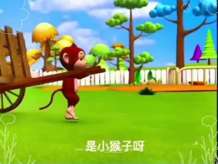 小猴子给大猩猩大象兔子熊猫狮子老虎送食物#看动画学英语 #0-3岁儿童启蒙动画片 #认识动物早教 #趣味英语动画 #动画片儿童视频3-6岁 早教益智启蒙