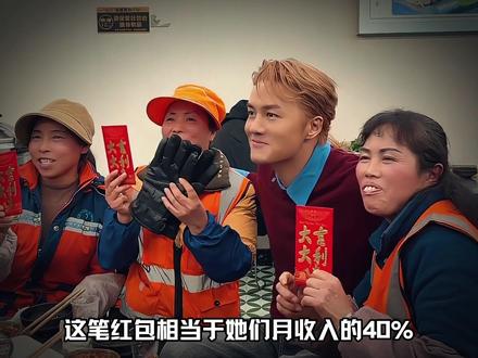 吴克群的这些举动,看似微小却意义非凡! #吴克群 #吴克群现身贵阳请环卫阿姨吃火锅 #明星