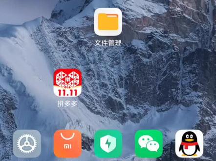 小米手机关闭安全键盘的方法