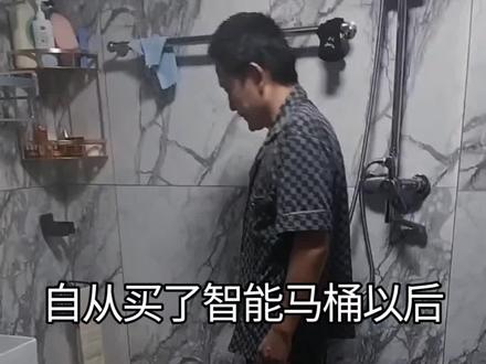 小爱同学请打开马桶盖😂