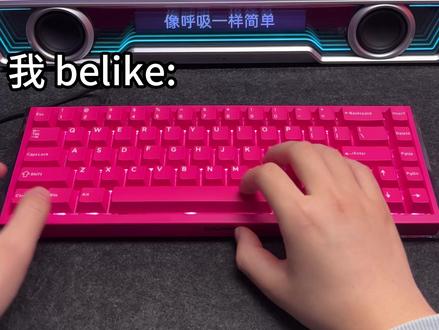 当朋友问我电脑密码这么长怎么记得住 #cxy#zmjjkk #玩转数码 #达尔优cool68 #无畏契约