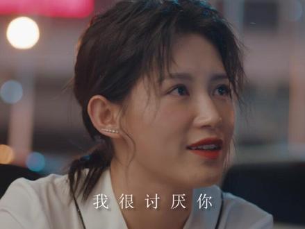 很多事情,可能真的没办法原谅,讨厌就是讨厌#网剧刺 #苏青 #施诗