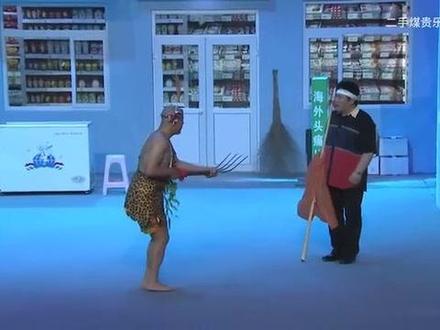 赵四早年小品演野人!笑的我生娃的刀口都开线了!高清修复