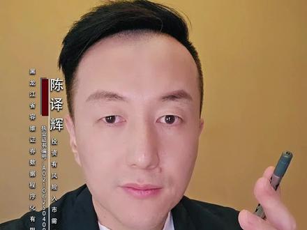 #生活服务热点中心 #金价 黄金白价格“史诗级巨震”的后如何走?黄金暴跌底线曝光:4600!生死时间窗:2月26日!A股四大板块迎来翻盘!43年最大跌幅后,黄金坑已现!机构目标6000美元,现在看什么?2月26日白银期货“交割死线”,一场金融挤兑进入读秒! 专业模型实锤:黄金短期震荡区间明确,长期目标6000; 美联储降息周期没变!黄金暴跌是送钱?目标位曝光!今天,我会把黄金白银的终极剧本、下跌目标、生死时间窗,一次性给讲透!先点赞收藏。本视频非常的硬核,解决我们如何看金价的问题!我们都知道,黄金白银今年1月底2月初刚刚经历了一场“史诗级的暴跌”!黄金从历史新高的5600美元,一夜暴跌到4880美元,创下43年最大单日跌幅!截止到本周五2月13日,COMEX黄金收在5063.8美元/盎司,那么黄金还能不能创新高?以及何时可以入手?我们直接上干货。#黄金#白银#财经