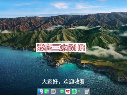 重生之我在三冰做HR。#三国冰河时代 #三冰创作者激励