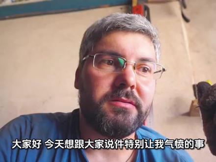 投诉 1.2026年2月2日收盘后,国投瑞银基金管理有限公司(以下简称“基金公司”)临时变更国投瑞银白银乐富基金(161226)的估值规则,未提前向投资者披露相关调整计划及可能影响。
2. 基金公司于2026年2月2日深夜发布估值调整公告,明确该调整追溯当日(2月2日)生效,直接导致基金净值单日暴跌31.5%(从3.2838元跌至2.2494元),本人持仓资产因此遭受重大损失(具体损失金额:【计算后填写】元)。
3. 基金公司称调整原因是“白银国际主要市场价格与上期所白银期货差异较大”,但未就该差异的合理性、估值调整幅度的依据、为何选择“追溯当日生效”而非“下一交易日生效”等核心问题作出充分说明。
4. 本人及广大投资者在2月2日交易时段内,因未获知估值调整的关键信息,无法作出合理的交易决策(如卖出止损),基金公司的延迟披露行为直接侵害了投资者的知情权与公平交易权。
二、投诉依据
1. 《中华人民共和国证券投资基金法》第七十七条:“基金管理人、基金托管人应当按照法律、行政法规和国务院证券监督管理机构的规定,及时、准确、完整地披露基金信息,并保证所披露信息的真实性、准确性和完整性。”基金公司盘后临时变更估值规则且未提前披露,违反了信息披露的及时性要求。
2. 《证券投资基金估值业务指导意见》相关规定:基金估值方法的变更属于可能影响投资者利益的重大事项,应提前公告并明确生效时间,通常需自下一交易日起执行,基金公司“追溯当日生效”的操作缺乏合理依据,不符合行业估值规范。
3. 《证券期货投资者适当性管理办法》第十六条:“经营机构应当按照规定了解投资者的风险承受能力,进行风险警示。”基金公司未就估值调整可能导致的净值大幅波动提前进行风险提示,未履行风险告知义务。
三、核心诉求
1. 要求基金公司就估值调整事宜作出全面、详细的补充说明:包括但不限于国际银价与上期所白银期货价格差异的具体数据、估值调整幅度的计算依据、选择“追溯当日生效”的合理性、是否存在估值双标等问题。
2. 要求基金公司整改信息披露流程,杜绝“盘后临时变更规则+追溯生效”的违规操作,保障投资者的知情权与公平交易权。
3. 要求基金公司对因本次估值调整及延迟披露导致的投资者损失进行合理补偿(包括本金损失、利息损失等)。
4. 恳请监管机构对基金公司的上述行为进行全面调查,核实其是否存在违规操作,依法依规追究相关责任