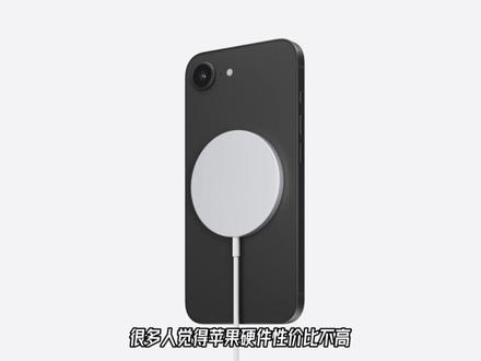 iPhone17eMacBookNeo苹果新品购买避坑指南 #苹果春季新品 #iPhone17e #macbook怎么选 #iPad Air8代