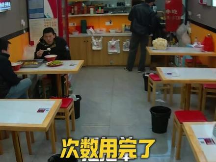 新手众包拒单少不够怎么办?这样做可以少接垃圾单。#干活我是认真的 #外卖 #外卖小哥 #众包骑手 #用抖音记录人生