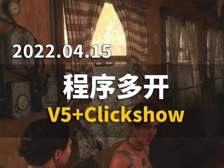 程序多开,游戏多开#电脑 #电脑知识 #干货
