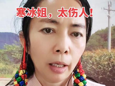 我受了两次伤,我再也不去她直播间了,家人们,你们有没有受到伤?有没有被点过名?#经验分享主播 #宝妈 #直播创业 #干货 #经验分享主播