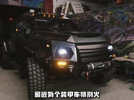 在中国可能一辈子都用不到的“民用装甲车”,加拿大装甲车-古尔喀! #古尔喀 #装甲车 #Gurkha