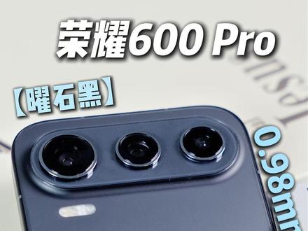 8600mAh电池,0.98mm超窄四等边,荣耀600系列电池有点逆天#荣耀600 #4k闪光微单Live #一键刷新高光时刻