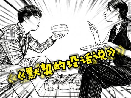 俩人六个菜人上人#灵魂画手#王安宇#剪映