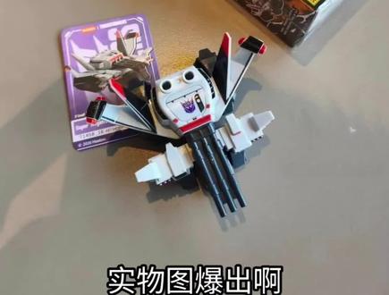 实物图爆出!布鲁可变形金刚星辰八,积木车第四弹,传奇版擎天柱 实物图爆出!布鲁可变形金刚星辰八,积木车第四弹,传奇版擎天柱2.0#变形金刚#擎天柱#威震天#奥特曼#万代