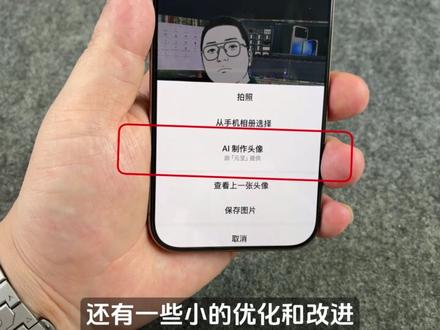 iOS微信8.0.73发布,这6个灰测功能你都有吗? #iOS微信更新 #微信新功能 #微信折叠发图