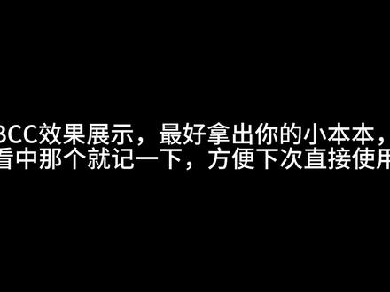 因为之前的那个没看出来是什么效果,再重新制作一个。#ae #ae学习 #ae教程