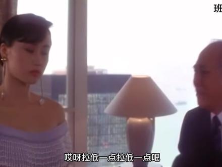 占便宜:成龙大哥电影好看不失幽默 与利智那段特别好看