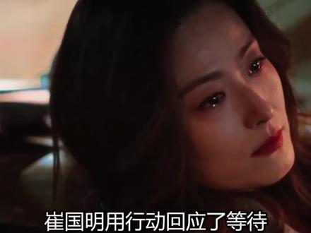 郭京飞爆笑新剧《老舅》大结局 第七章 解说 大结局老舅#精彩剧情 #一起追剧 #强烈推荐 #创作者中心 #创作灵感