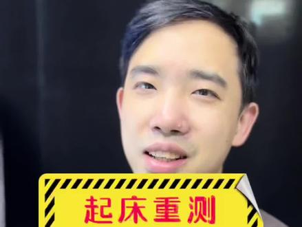 5600G的核显跑分到底是多少??#AMD #diy电脑